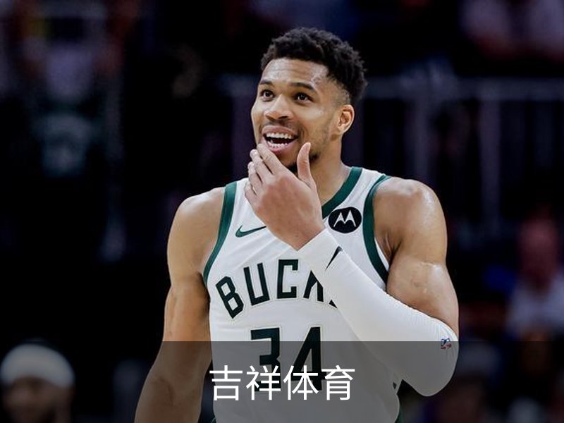 吉祥体育 (中国)官方网站 - JX SPORTS